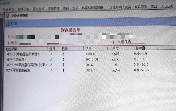 世界首次丨单针维纳刀消融门静脉癌栓——牛立志院长突破肝癌血管侵犯消融瓶颈 