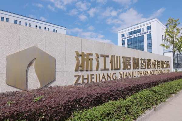 音乐赋能健康！首届 “仙琚杯” 健康音乐节在仙居暖心启幕 