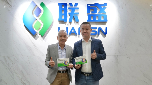 共话国际化前景：马来西亚 Hovid 到访联盛医药集团 