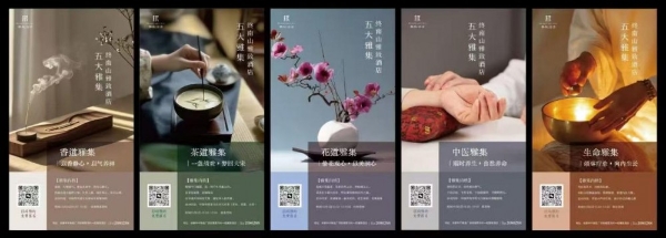 新店开业即爆，老店再度冲高，雅致酒店以“人文雅奢”制胜国庆市场