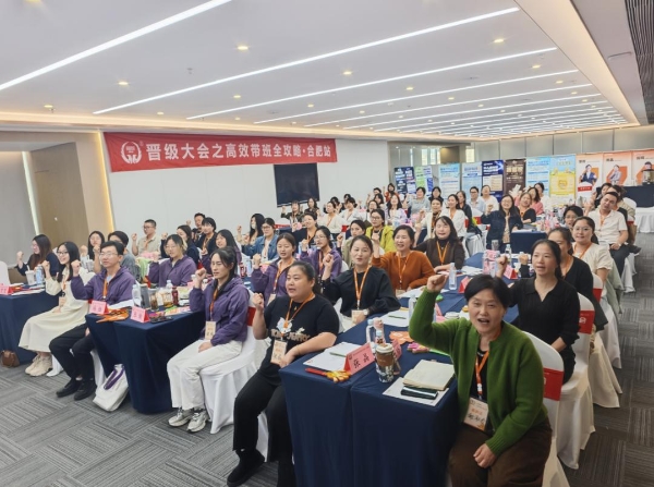 今日开幕！晋级线下会议三站齐开，百位校长齐聚学习 