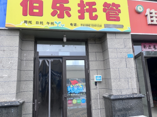 晋级教育：四天专家驻校赋能，打通招生、带班、管理闭环——山西运城樊校长校区指导纪实 
