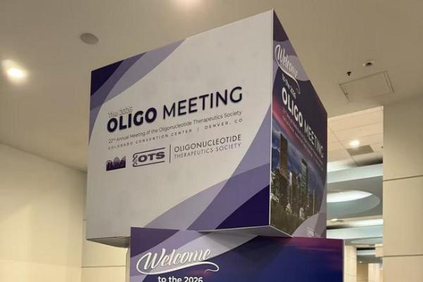 国为TECHGOWELL携GW908项目亮相OTS 2026年会 