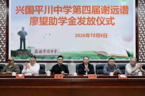廖望捐资助学并与母校学子分享成长感悟