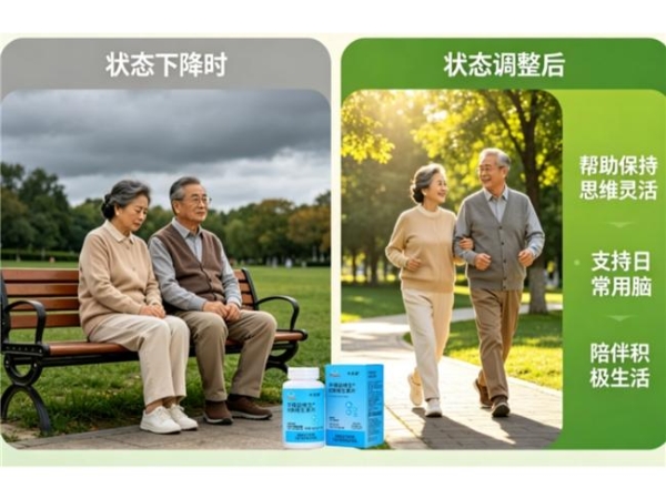 中老年维生素B族怎么选才不踩雷？认准这几个指标更稳妥 