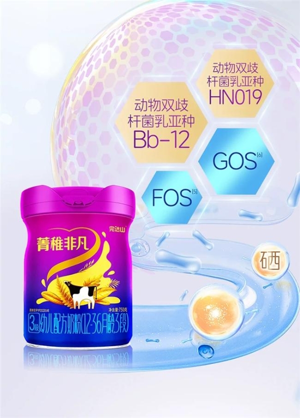 十大放心奶粉品牌怎么挑？佳贝艾特悦白实测喂养数据来了 