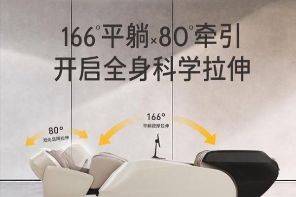 拒绝花里胡哨！给长辈选按摩椅，艾力斯特 V5Pro2.0 真实体验解析