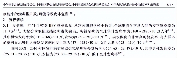 明欣利迪®咪喹莫特乳膏，丰富尖锐湿疣外用治疗选择 
