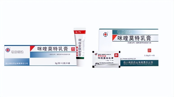明欣利迪®咪喹莫特乳膏，丰富尖锐湿疣外用治疗选择 