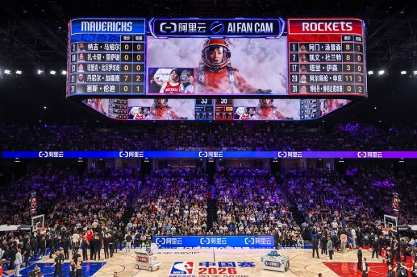 2026 NBA中国赛，阿里AI打开赛事全场景新体验