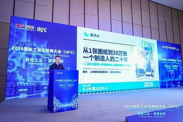 国产机加工工艺大模型"沃土"开源升级，"老师傅AI"走进更多工厂 