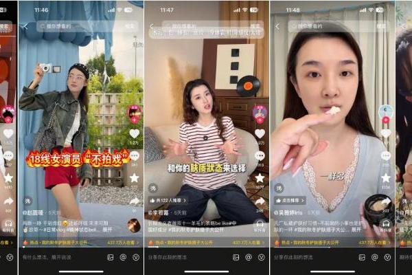 当成分营销走向“认知竞争”，「中国好成分」探索护肤增长新路径 
