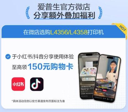 选购家用打印机、投影机，双11看这里！爱普生教育优惠12重壕礼来袭 