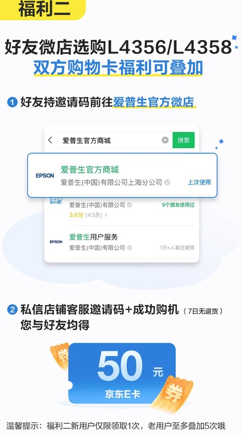 选购家用打印机、投影机，双11看这里！爱普生教育优惠12重壕礼来袭 