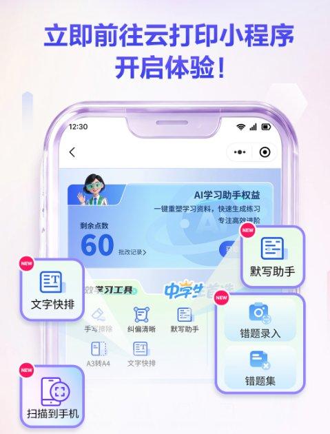 选购家用打印机、投影机，双11看这里！爱普生教育优惠12重壕礼来袭 