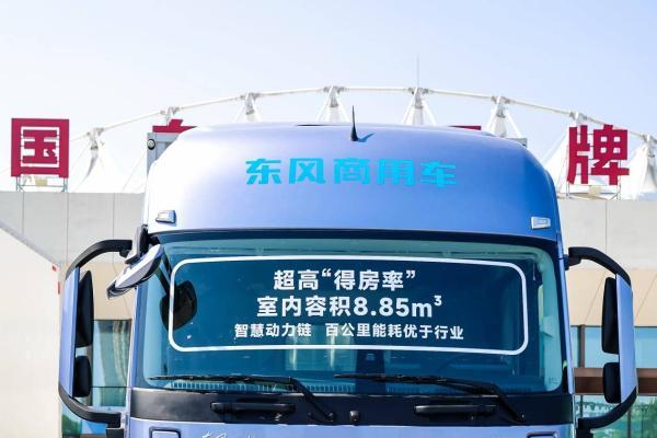 重卡级中卡驾驶室，百公里能耗省1.4L！东风天锦KR让够用就好成了过去式 
