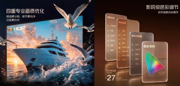 客厅投影怎么选？爱普生全新真4K家庭影院激光投影机 解锁全家大屏娱乐新体验