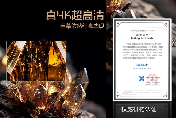 客厅投影怎么选？爱普生全新真4K家庭影院激光投影机 解锁全家大屏娱乐新体验