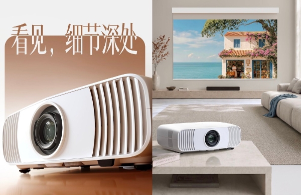 客厅投影怎么选？爱普生全新真4K家庭影院激光投影机 解锁全家大屏娱乐新体验