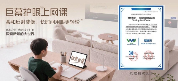客厅投影怎么选？爱普生全新真4K家庭影院激光投影机 解锁全家大屏娱乐新体验