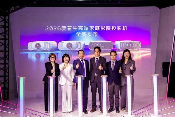 客厅投影怎么选？爱普生全新真4K家庭影院激光投影机 解锁全家大屏娱乐新体验