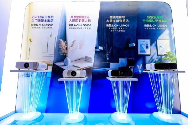 客厅投影怎么选？爱普生全新真4K家庭影院激光投影机 解锁全家大屏娱乐新体验