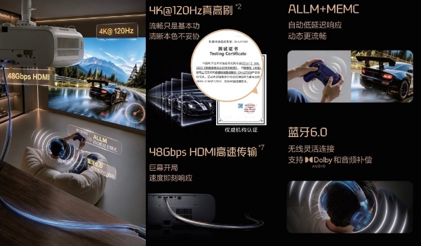 客厅投影怎么选？爱普生全新真4K家庭影院激光投影机 解锁全家大屏娱乐新体验