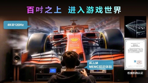 客厅投影怎么选？爱普生全新真4K家庭影院激光投影机 解锁全家大屏娱乐新体验