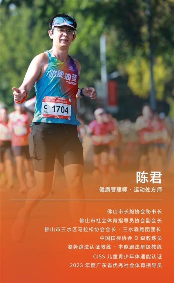 科学备赛与健康生活如何平衡？顺鲤PB跑者沙龙・小熊站等你赴约