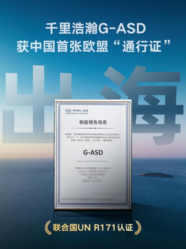 千里浩瀚挑战湘西挂壁天路 险路能力落地日常出行