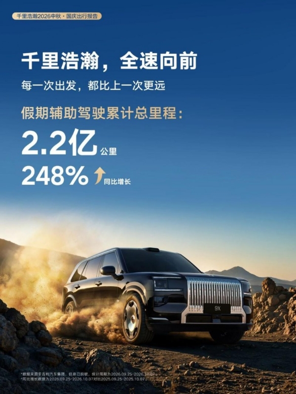 千里浩瀚挑战湘西挂壁天路 险路能力落地日常出行