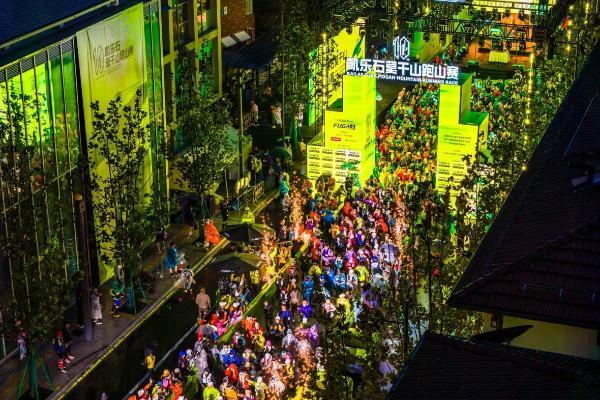 2026凯乐石莫干山跑山赛十周年，深耕跑山生态助推越野文化持续发展
