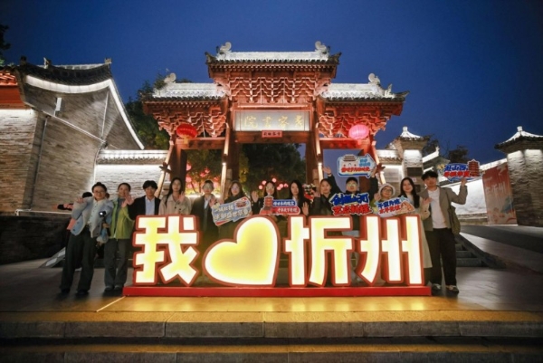 创想山河 艺启新程 | 2026山西文旅创意征集大赛决赛暨颁奖典礼圆满落幕