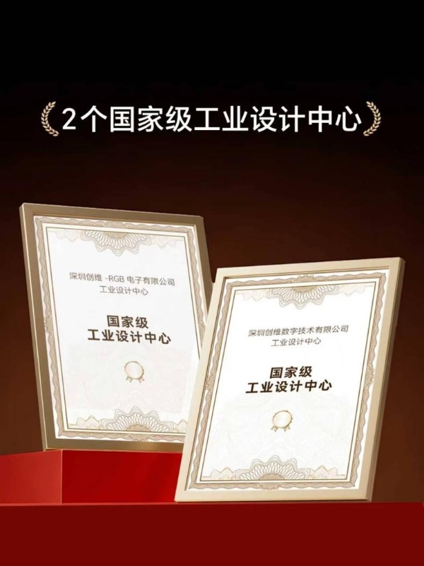 从品类开创到全面引领：创维壁纸电视的十年“荣耀之路”