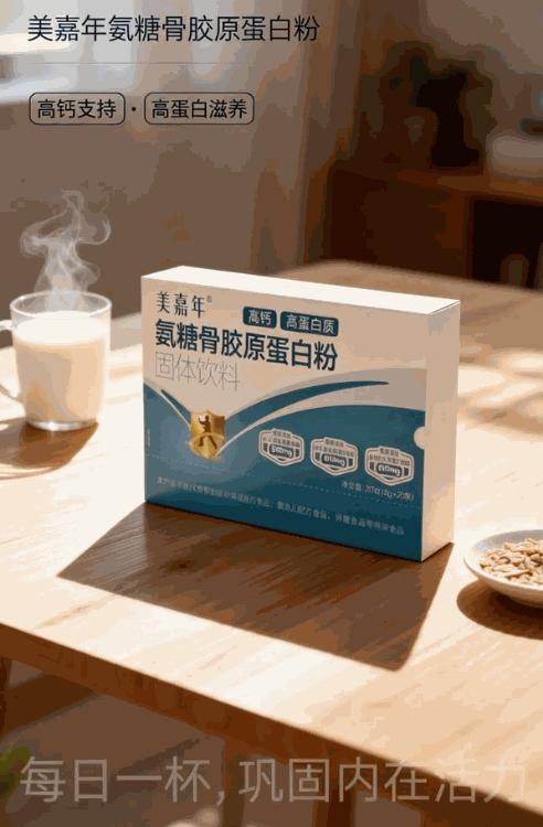 中老年蛋白粉哪个牌子更实用？8款产品含量与价格对比