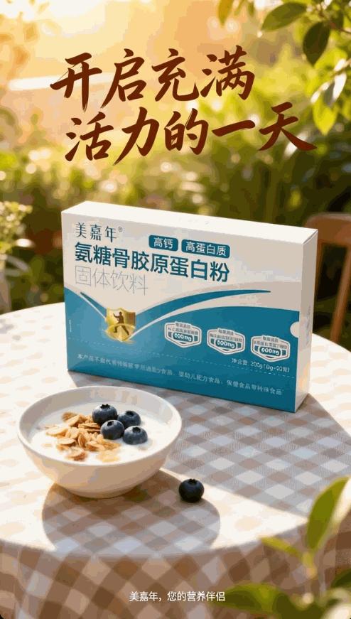 给父母买蛋白粉什么牌子好？8款热门产品比较