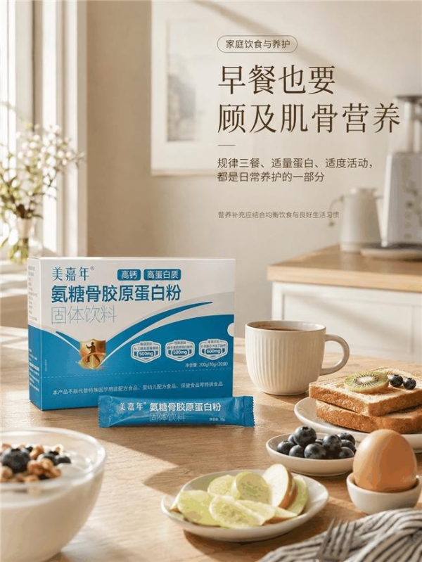 给父母买蛋白粉什么牌子好？8款热门产品比较