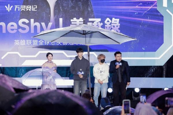 TheShy空降武汉光谷 万灵电竞嘉年华引爆武汉国庆