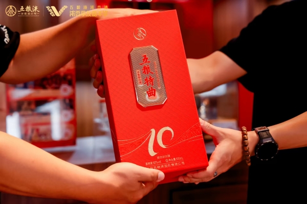 嘉年华意犹未尽？五粮液浓香酒“浓友购”四大隐藏福利全揭秘