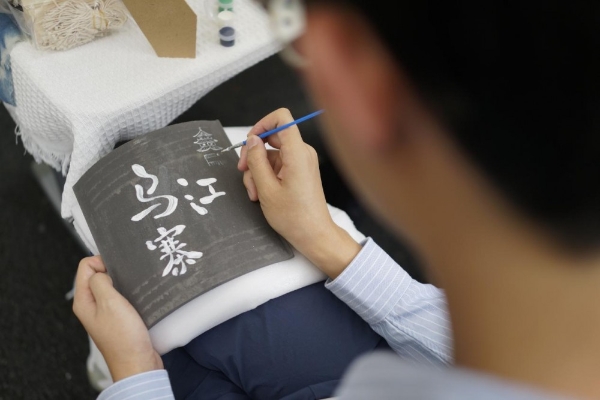 遵义乌江寨“游方·寨见青春”启幕 校地协同探索文旅+艺术新样本
