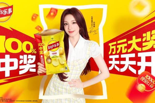 乐事“开袋有奖”重磅回归：美味之外，每天都可能是你的幸运日