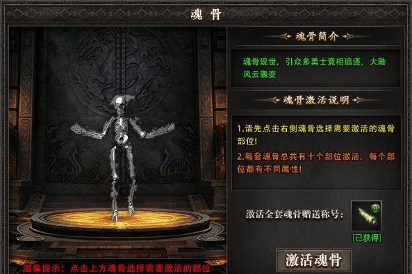 天赋羁绊，独家专属！996传奇盒子《红运岁月沉默》传奇手游很上头 