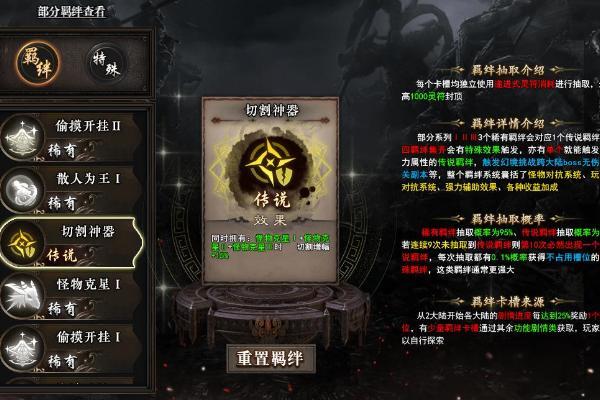 天赋羁绊，独家专属！996传奇盒子《红运岁月沉默》传奇手游很上头 