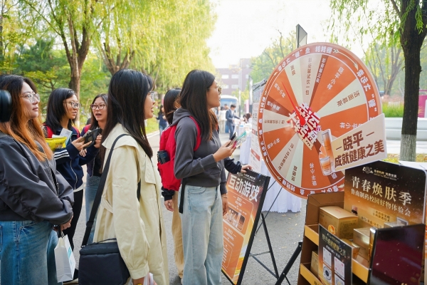 当校企协同遇上“健康美”｜晓平校园好物体验会走进燕京理工学院 