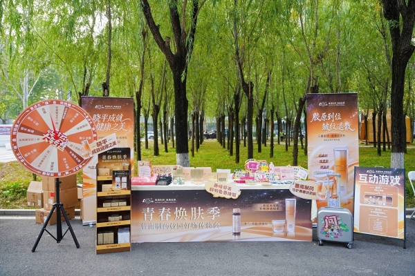当校企协同遇上“健康美”｜晓平校园好物体验会走进燕京理工学院 