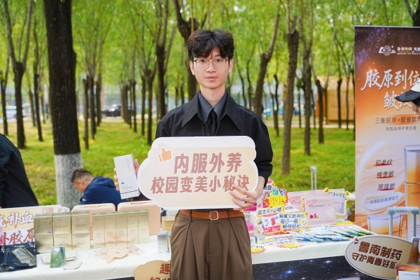 当校企协同遇上“健康美”｜晓平校园好物体验会走进燕京理工学院 