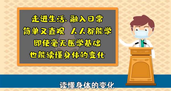 你的鼻子，是肺气的“天气预报员”——名中医李平教你“望鼻知肺” 