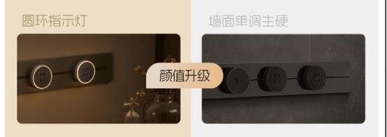 德力西至界轨道插座新品上市，薄至1厘米，定义“超薄”新境界 