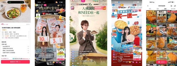 美味上新了办了场食装周，把秋色搬上餐桌