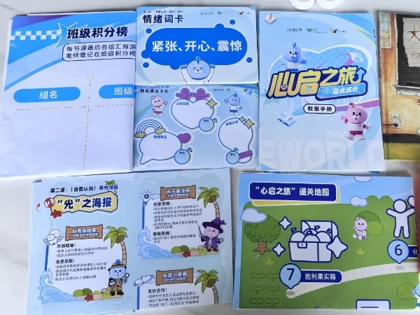 一堂公益课，如何让孩子看见自己的闪光点？益世界「心启之旅」的社区实践